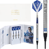 Unicorn Gary Anderson Darts - World Champion Soft Tip - Phase 5 18g